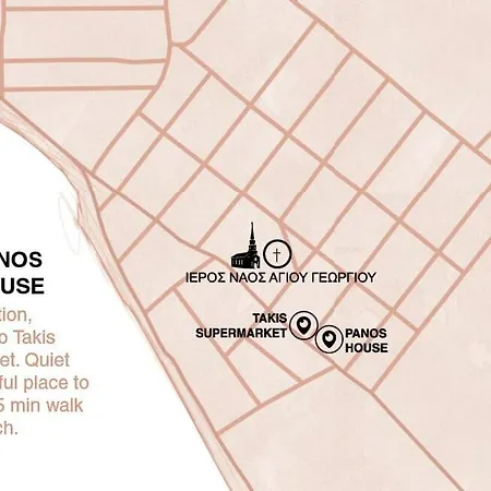 Apartamento Panos House 2